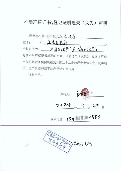 不动产登记外文参考文献有何研究价值？-图1