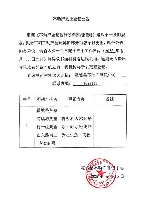 不动产登记外文参考文献有何研究价值？-图3