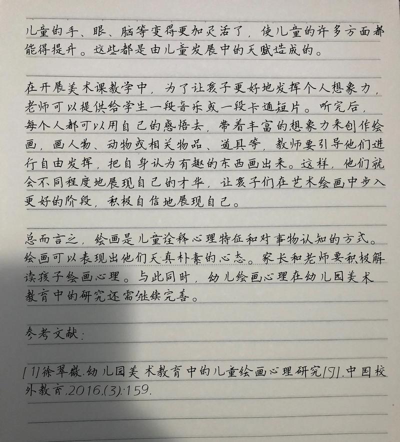 幼儿美术教育如何有效促进创造力发展？-图1