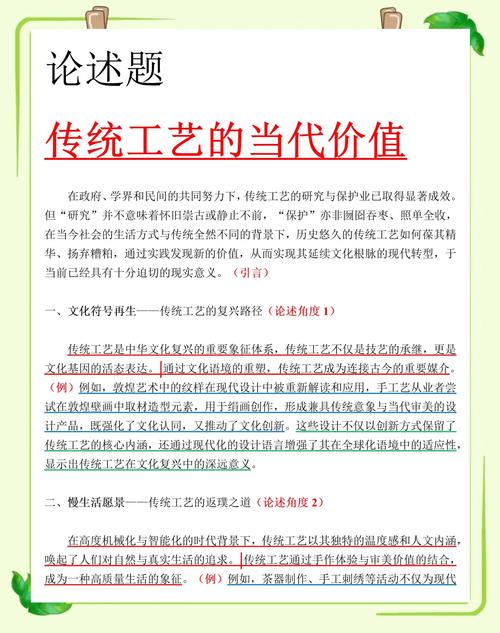 文物研究有哪些主要方法？-图3