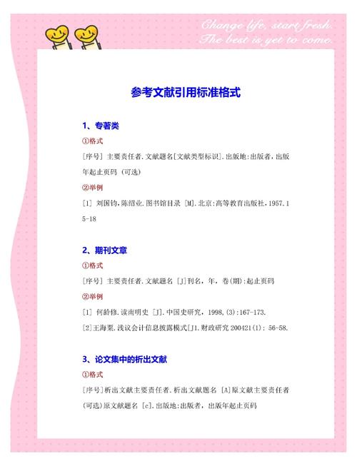 VB的J类参考文献有哪些?-图3 VB的J类参考文献有哪些?-图3