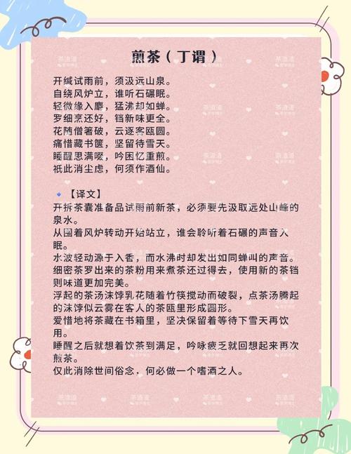 茶文化参考文献有哪些经典著作？-图1