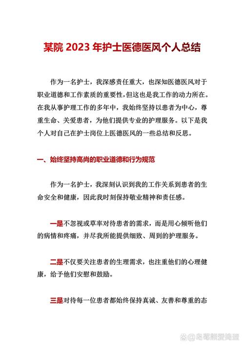 医院健康教育总结成效如何？-图2