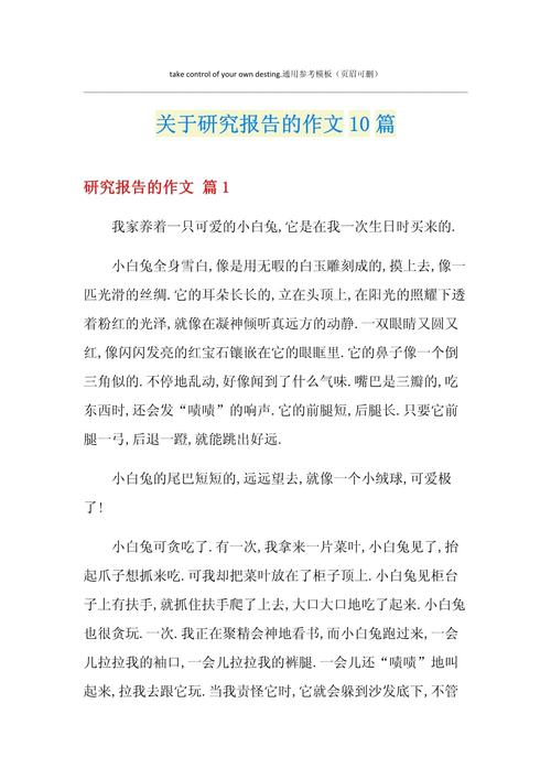 叙事研究对论文写作有何独特意义？-图1