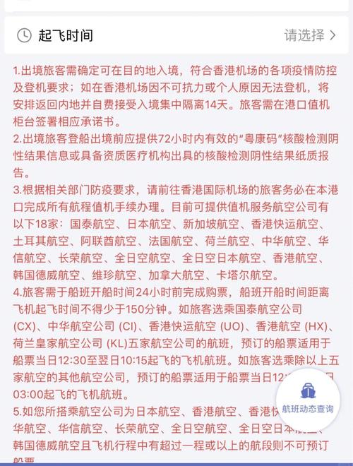 机场运行管理参考文献有哪些核心方向？-图1