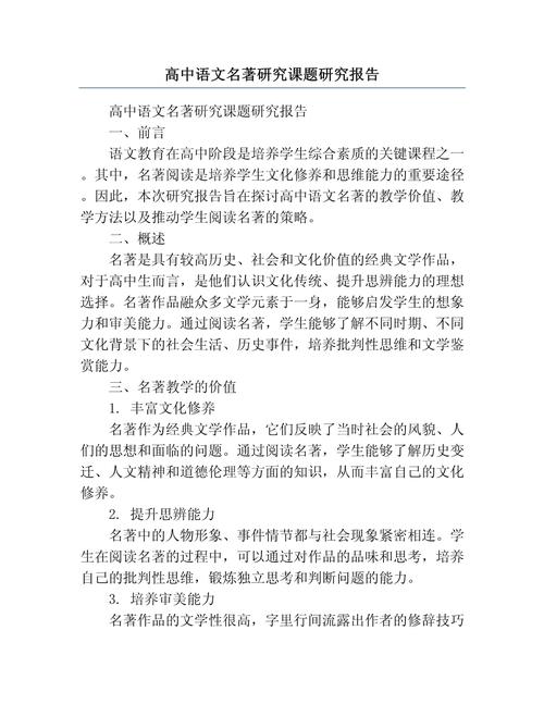 与目标如何界定？-图1