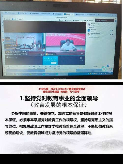 继续教育研修活动效果如何评估?-图2 继续教育研修活动效果如何评估?-图2