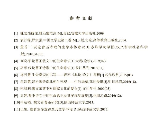 绘本阅读论文参考文献有哪些?-图2 绘本阅读论文参考文献有哪些?-图2