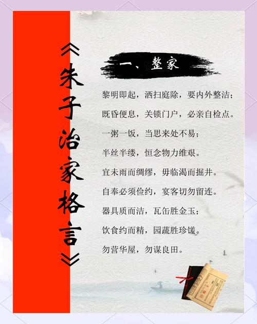 教育家风故事，如何滋养孩子成长？-图3