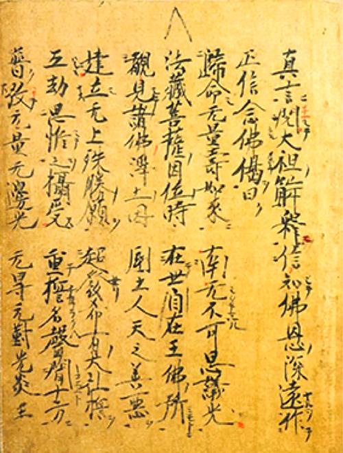 汉字书写参考文献有哪些？-图2