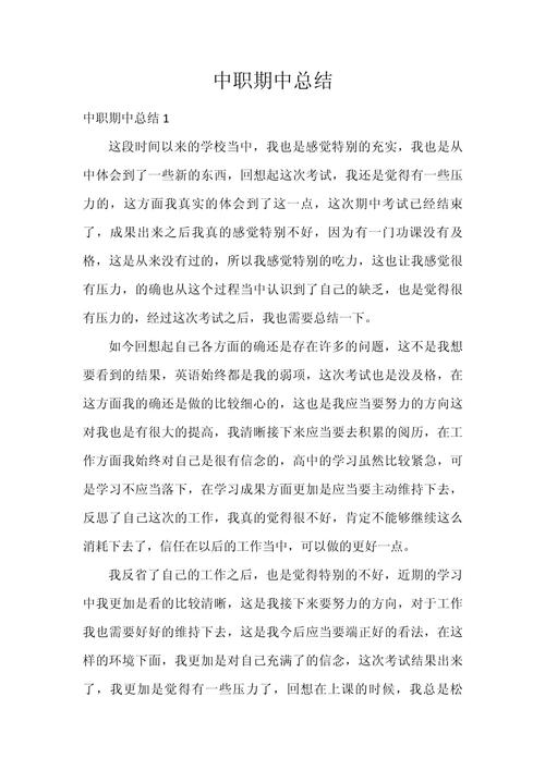 中职机电教育教学总结成效如何？-图3