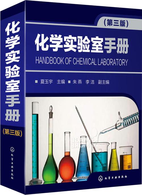 高校实验室工作研究有何创新方向？-图2