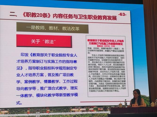 南方卫生职教杂志有何特色？-图3