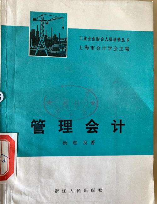 战略管理会计研究现状如何？-图1