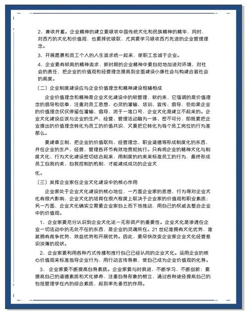 工商管理研究生毕业论文如何选题创新？-图1