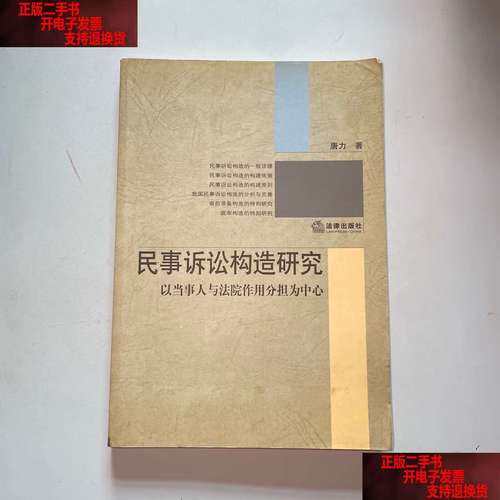 当事人民事诉讼权利边界如何界定？-图3