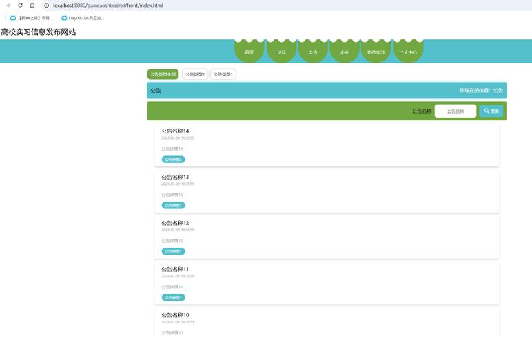 安卓商城参考文献有哪些关键资源？-图2