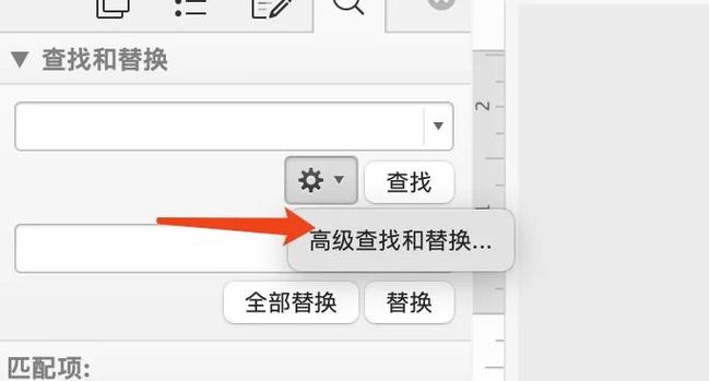 参考文献格式化如何添加？-图1