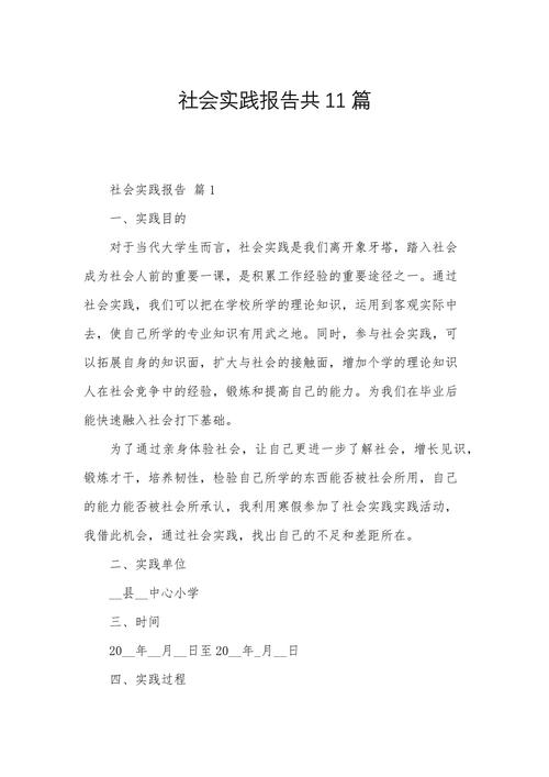 在职研究生社会实践如何提升实践能力？-图2