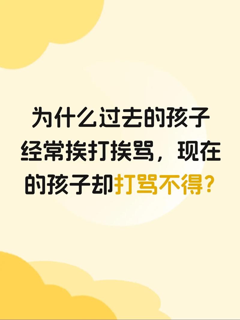 宝宝教育，家长该如何避开这些坑？-图3