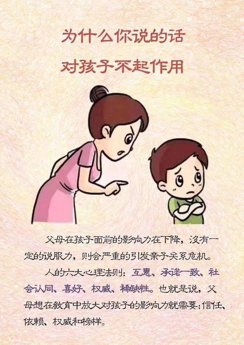宝宝教育，家长该如何避开这些坑？-图2