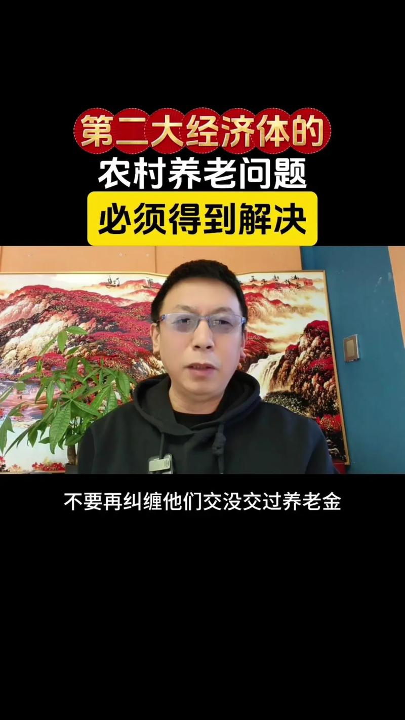 农民工养老保险如何破解现实难题？-图2