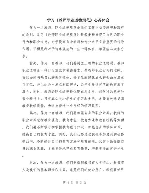 职业中学教育教学如何提质增效?-图3 职业中学教育教学如何提质增效?-图3
