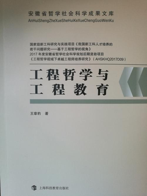 高等工程教育研究杂志社办刊方向是什么?-图1 高等工程教育研究杂志社办刊方向是什么?-图1
