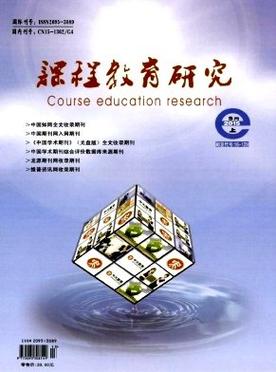 高等工程教育研究杂志社办刊方向是什么?-图3 高等工程教育研究杂志社办刊方向是什么?-图3