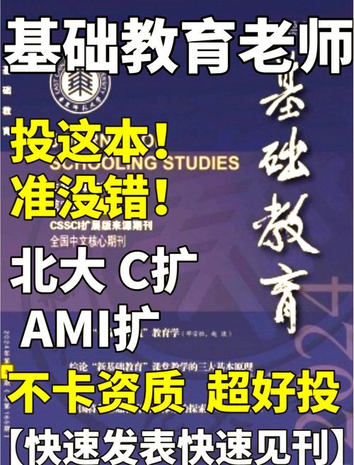 高等工程教育研究杂志社办刊方向是什么?-图2 高等工程教育研究杂志社办刊方向是什么?-图2