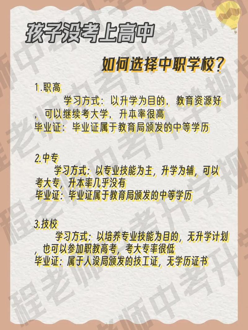 为何高职不开设学前教育专业？-图3