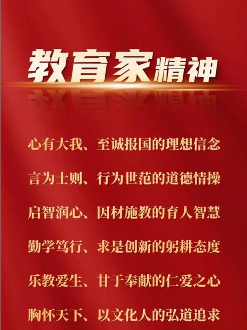 理想国教育原文的核心主张是什么？-图2