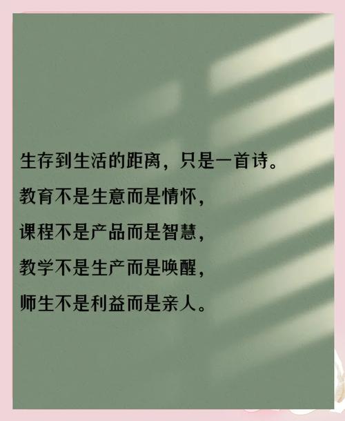 教育细节如何成就名人名言的智慧？-图1