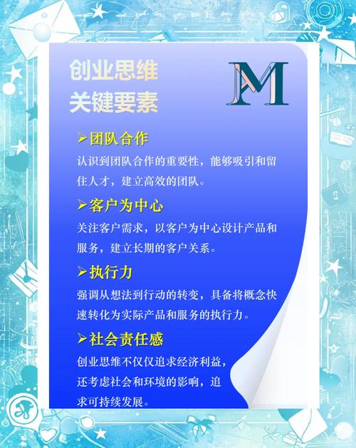 创业教育该如何有效落地与实践?-图1 创业教育该如何有效落地与实践?-图1