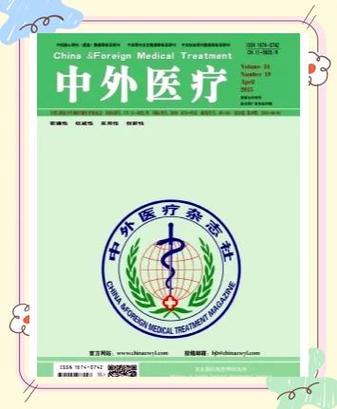 中外医学研究杂志质量如何？-图2