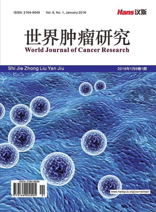 中外医学研究杂志质量如何？-图3