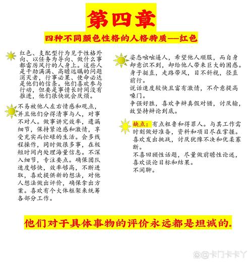 性格形成受哪些因素影响？-图3