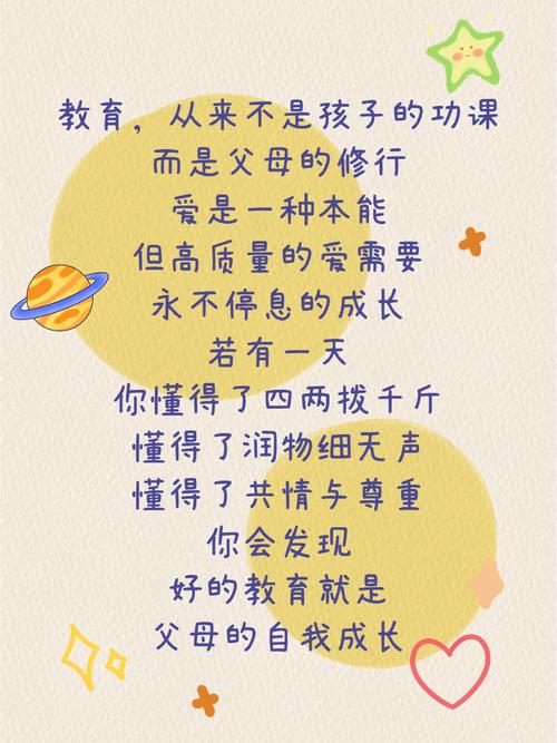 为什么要进行感思教育-图3 为什么要进行感思教育-图3