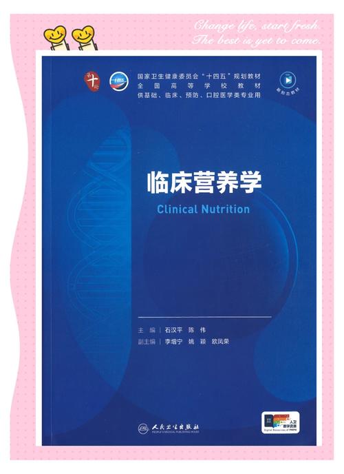 保健医学研究与实践杂志研究什么？-图3