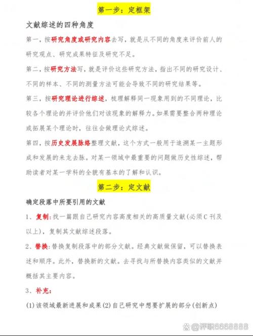 当代经济研究投稿有哪些具体要求?-图1 当代经济研究投稿有哪些具体要求?-图1