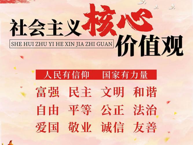 教育媒体如何践行核心价值观?-图1 教育媒体如何践行核心价值观?-图1