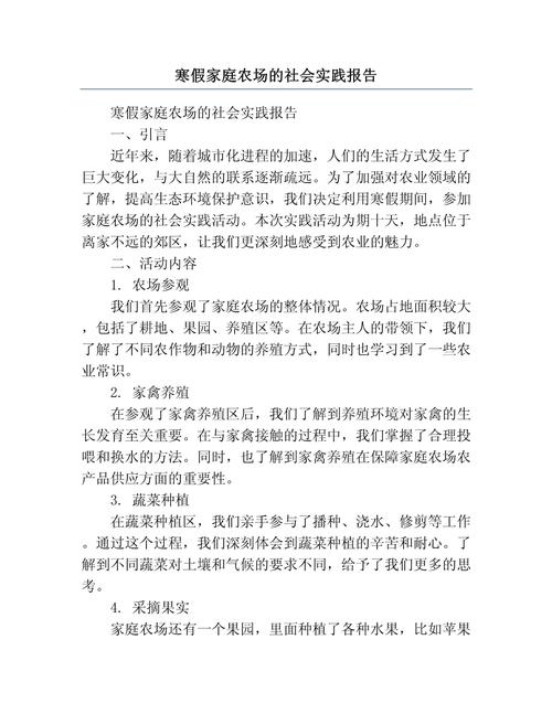 家庭社会工作参考文献有哪些？-图1