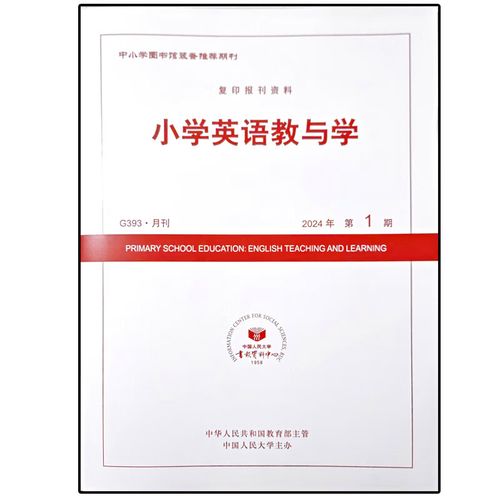 教学与研究2025年将聚焦哪些前沿议题？-图1