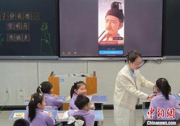 历史教学如何有效运用情境教育？-图3