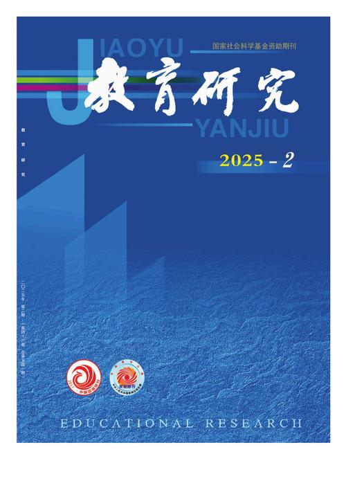 现代教育实践与研究杂志-图3