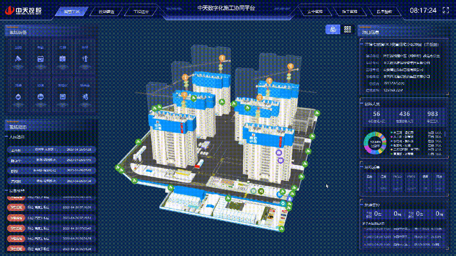 施工企业BIM应用如何深化落地？-图2
