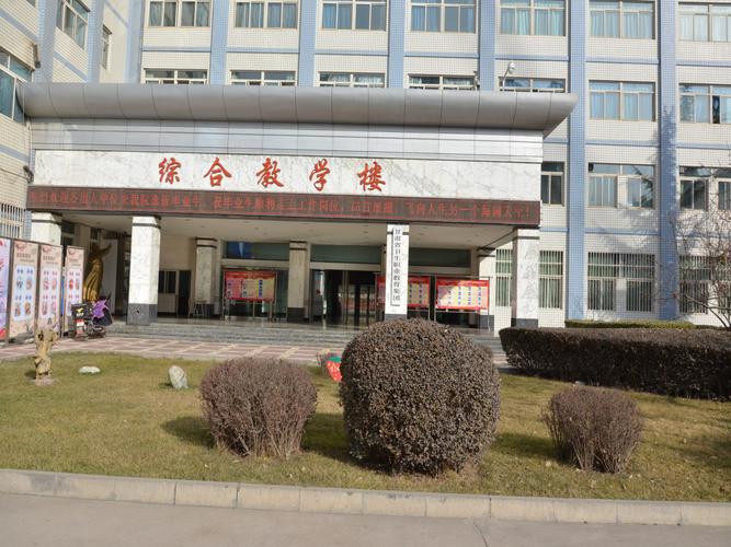 卫生职业教育杂志怎样-图3