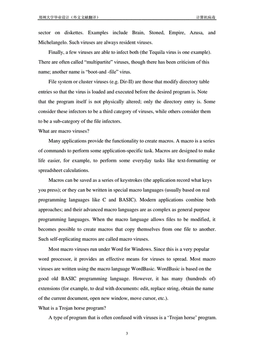 单片机书籍英文参考文献有哪些？-图1