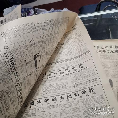 关于广播电视的参考文献-图2