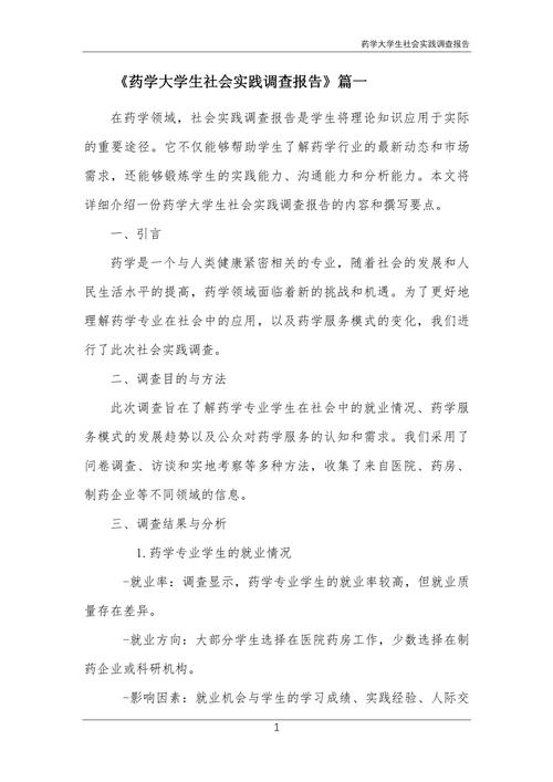 大学生现状如何？成长面临哪些挑战？-图3